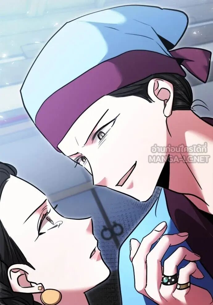 The Genius Actor’s Aura ตอนที่ 71 149