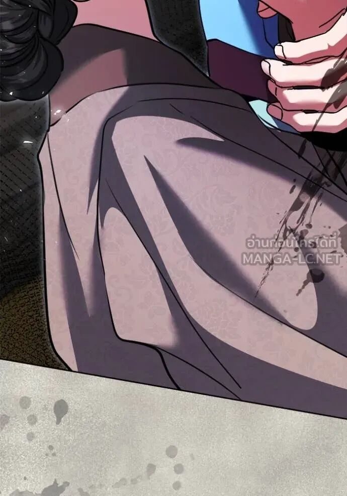 The Genius Actor’s Aura ตอนที่ 71 150