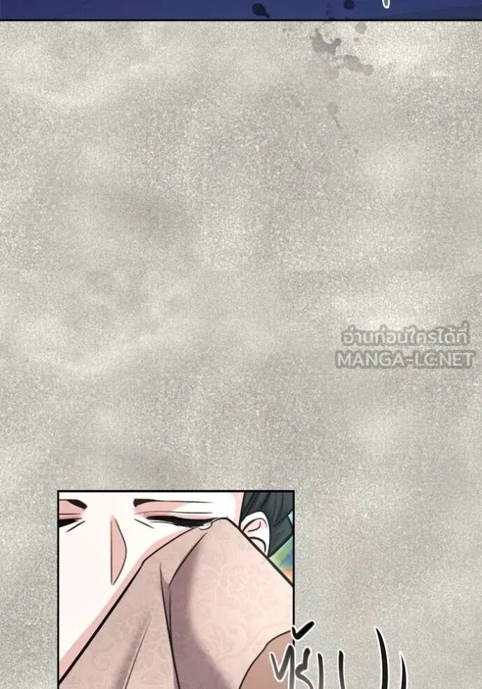 The Genius Actor’s Aura ตอนที่ 71 152