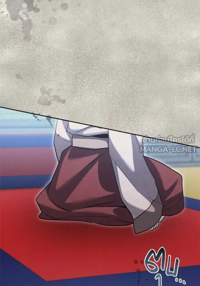 The Genius Actor’s Aura ตอนที่ 71 151