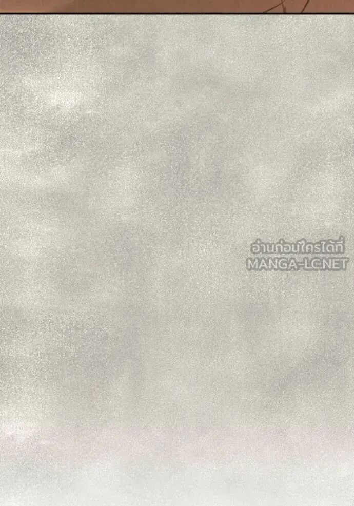 The Genius Actor’s Aura ตอนที่ 71 156