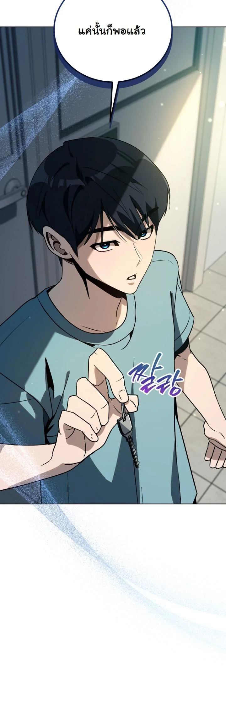 A Thousand Faces ตอนที่ 43 4