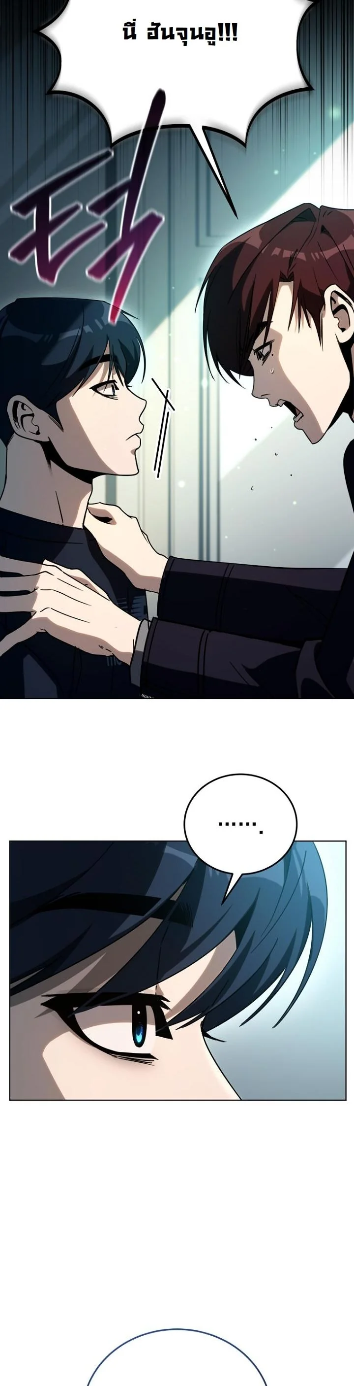 A Thousand Faces ตอนที่ 43 12