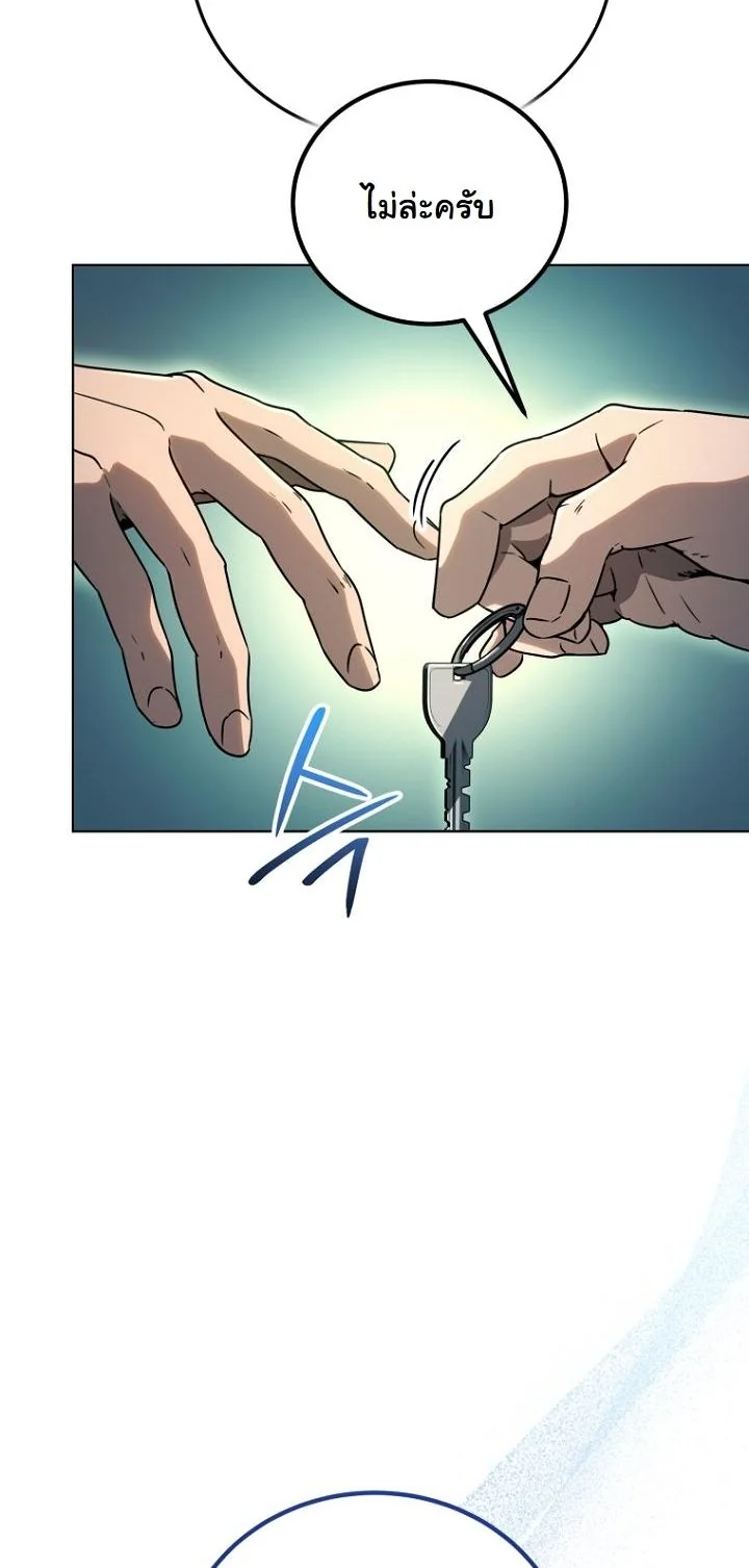 A Thousand Faces ตอนที่ 43 3