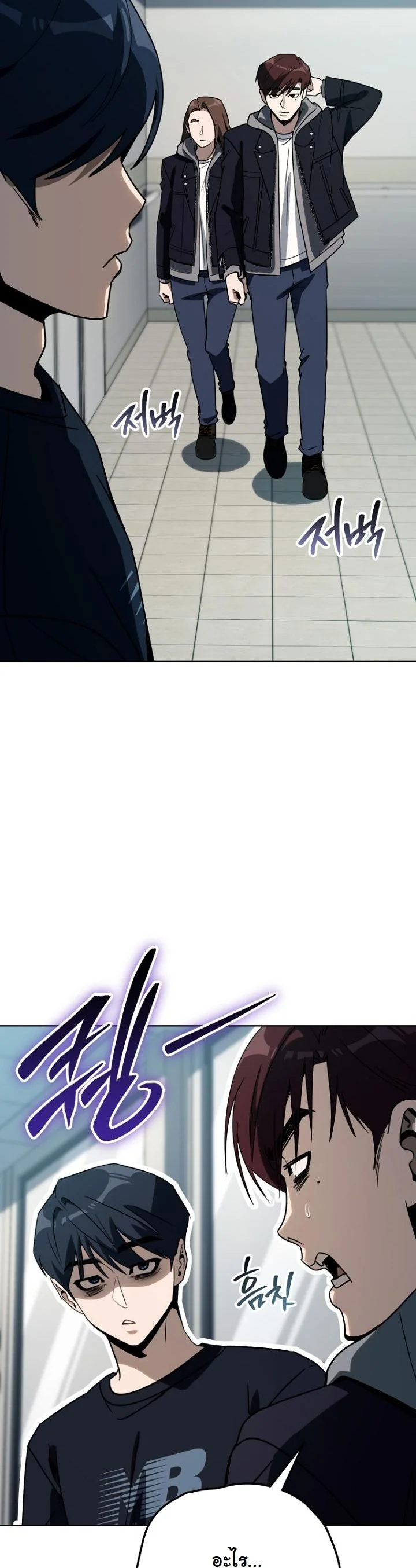 A Thousand Faces ตอนที่ 43 7