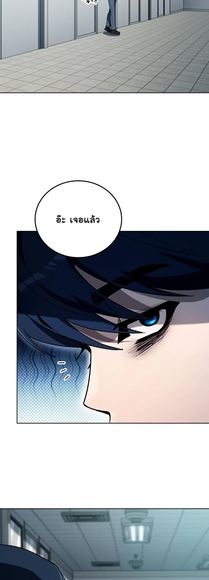 A Thousand Faces ตอนที่ 43 6