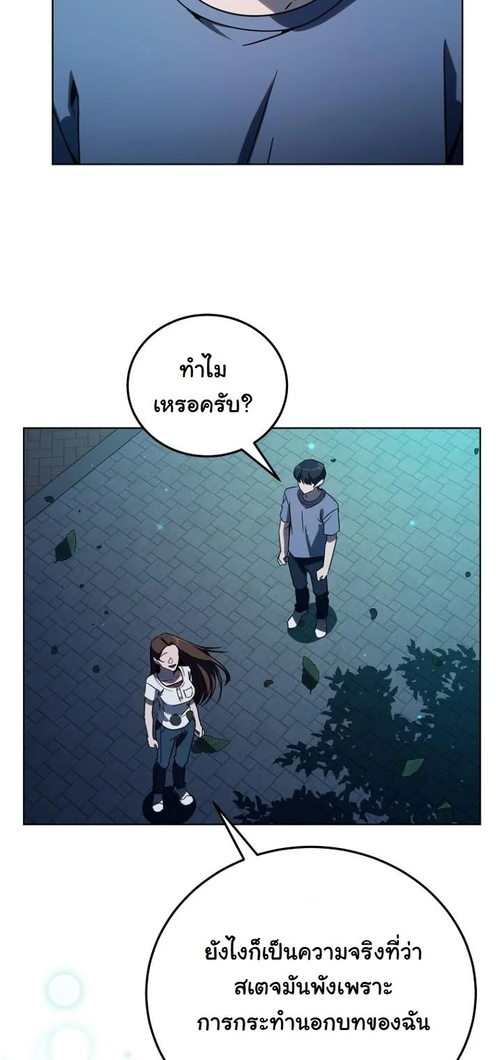 A Thousand Faces ตอนที่ 43 44