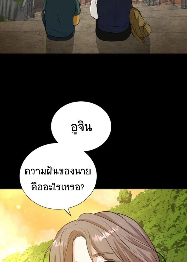 Golden Print ตอนที่ 1 2