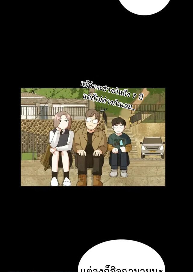 Golden Print ตอนที่ 1 9