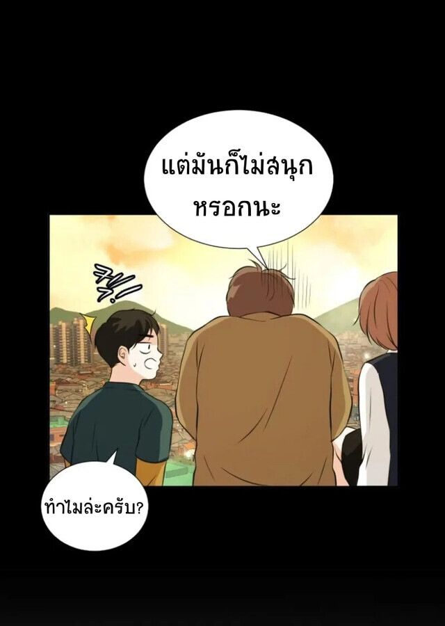 Golden Print ตอนที่ 1 15