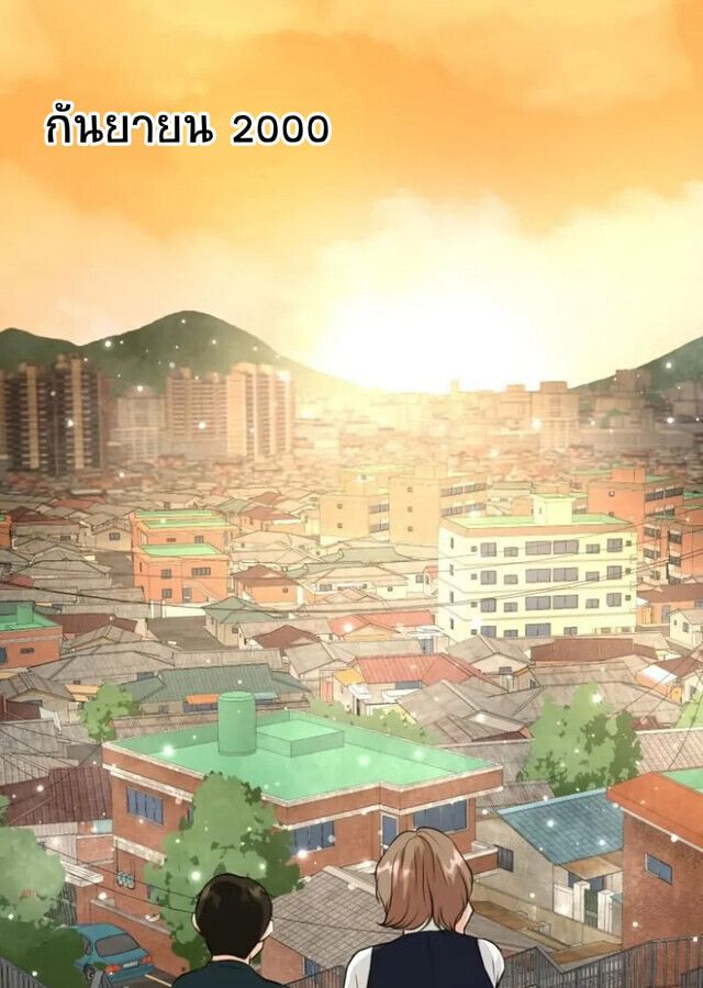 Golden Print ตอนที่ 1 1