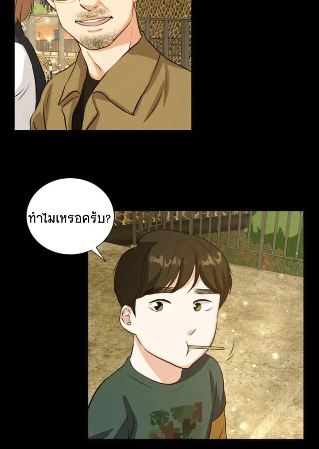 Golden Print ตอนที่ 1 11