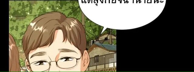 Golden Print ตอนที่ 1 10