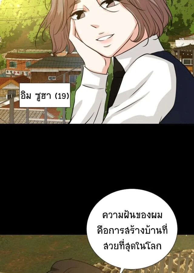 Golden Print ตอนที่ 1 3