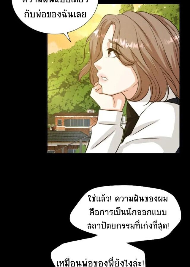 Golden Print ตอนที่ 1 5