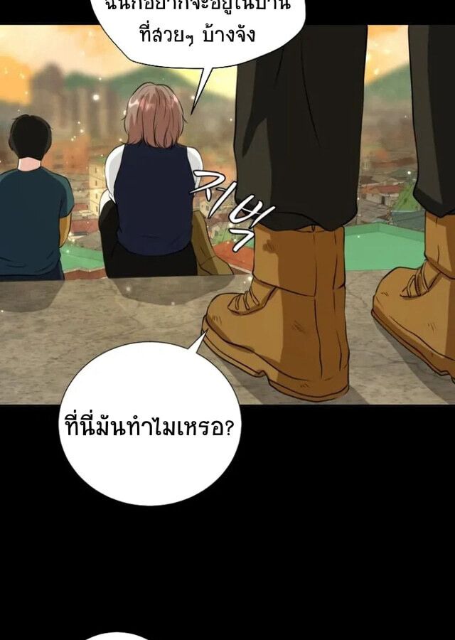 Golden Print ตอนที่ 1 7