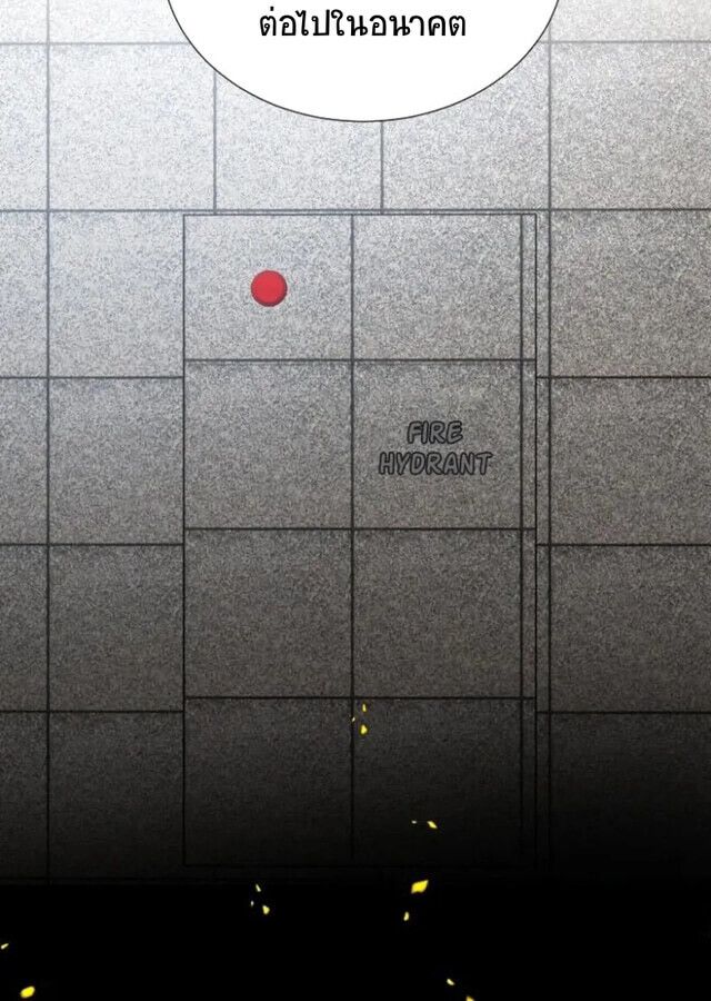 Golden Print ตอนที่ 1 32