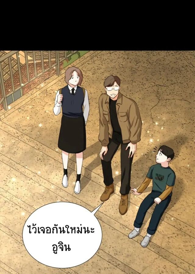 Golden Print ตอนที่ 1 19