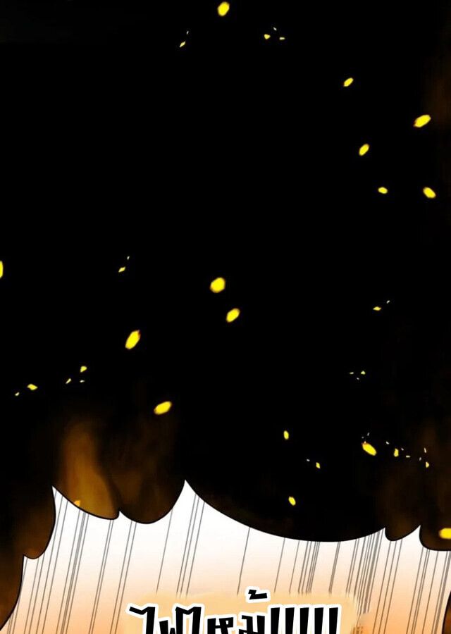 Golden Print ตอนที่ 1 34