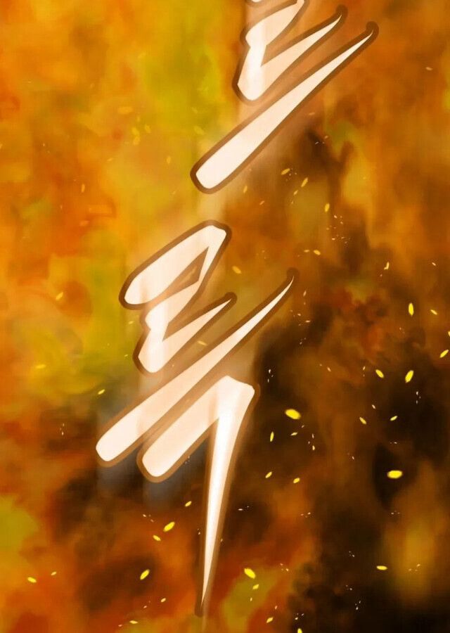 Golden Print ตอนที่ 1 36