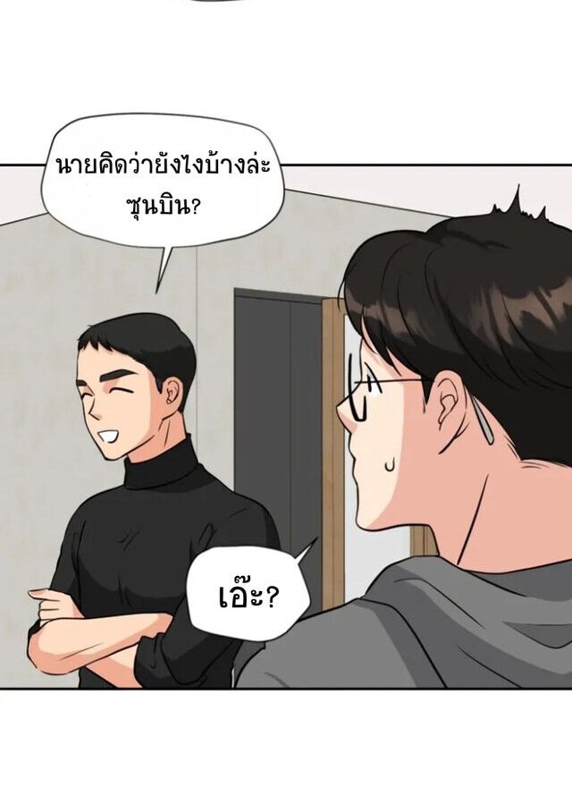 Golden Print ตอนที่ 6 7