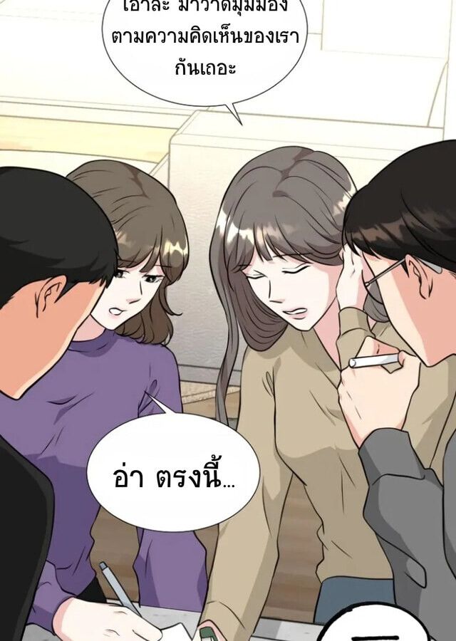 Golden Print ตอนที่ 6 13