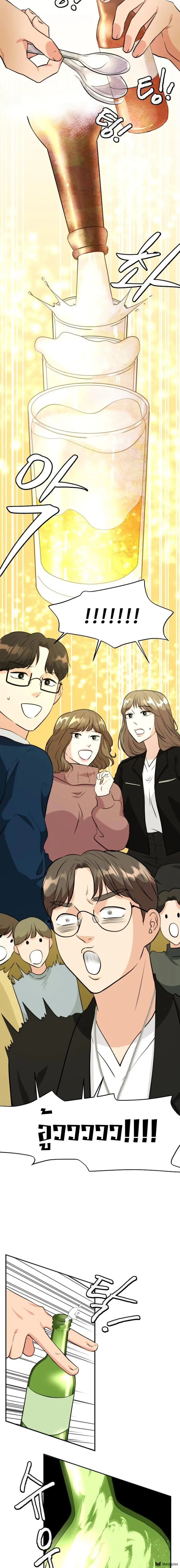 Golden Print ตอนที่ 8 8