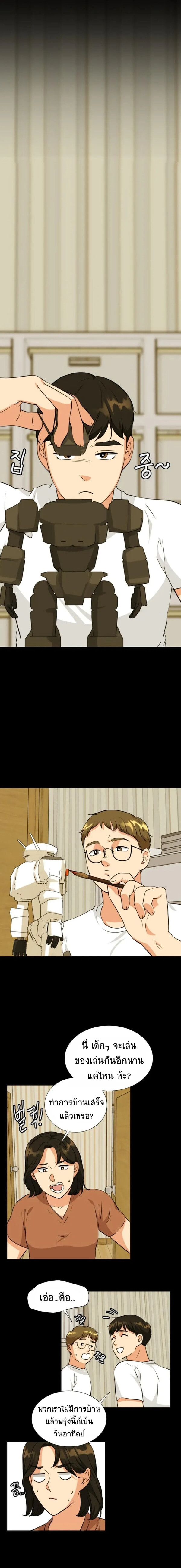 Golden Print ตอนที่ 10 2