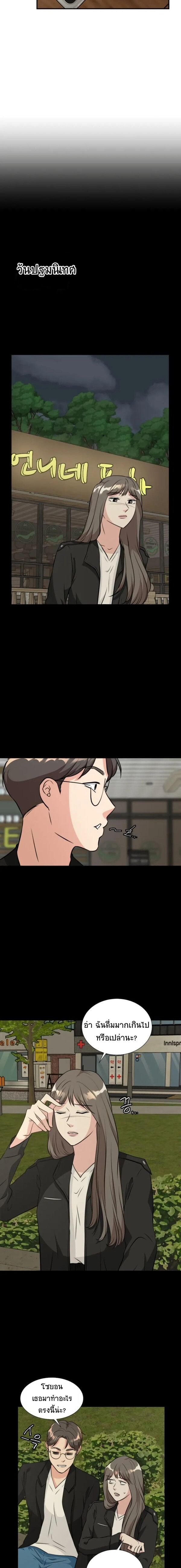 Golden Print ตอนที่ 10 10