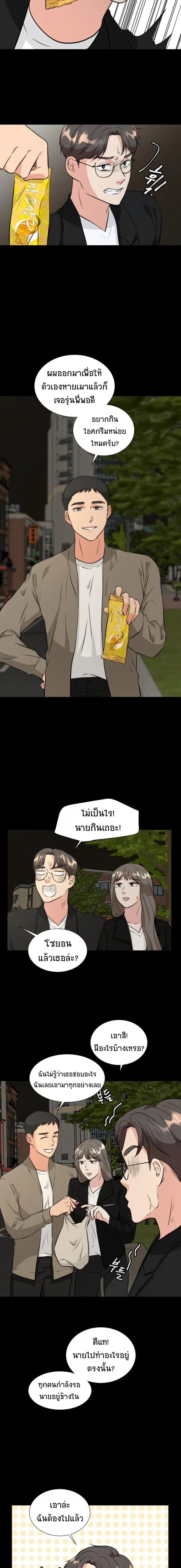 Golden Print ตอนที่ 10 12