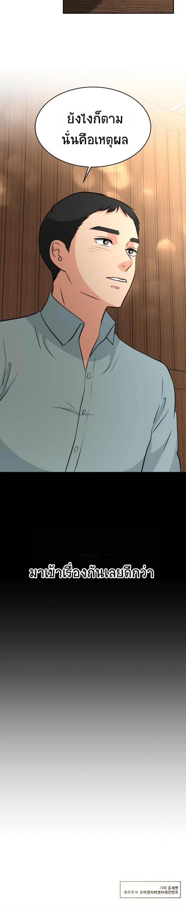 Golden Print ตอนที่ 12 12