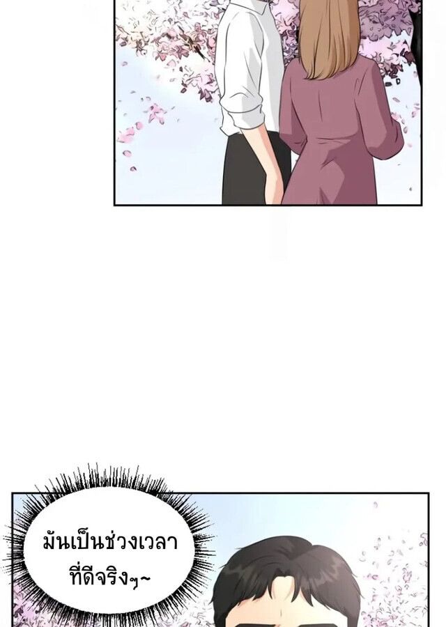 Golden Print ตอนที่ 19 5