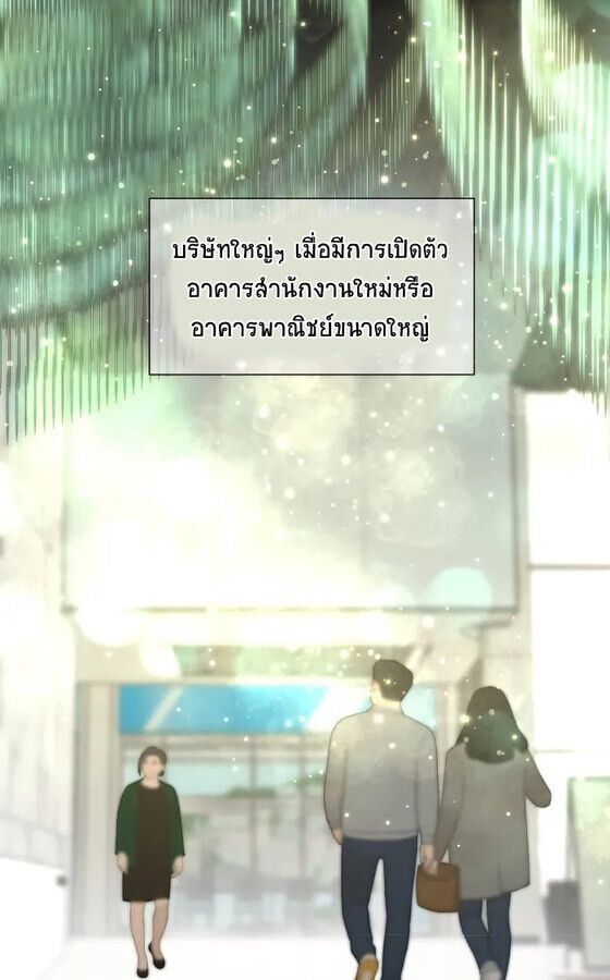 Golden Print ตอนที่ 23 13