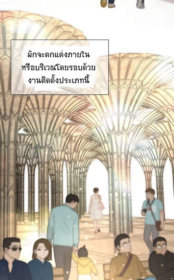 Golden Print ตอนที่ 23 14