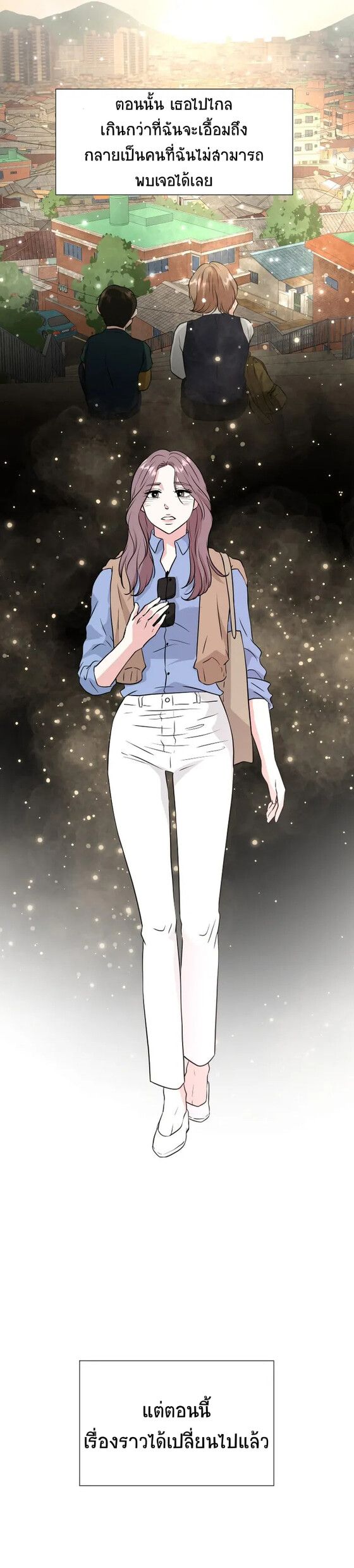 Golden Print ตอนที่ 25 11