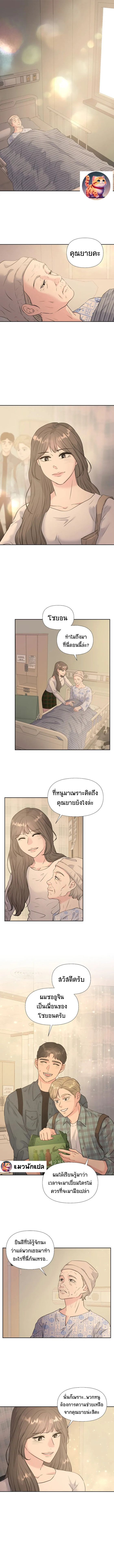 Golden Print ตอนที่ 31 1