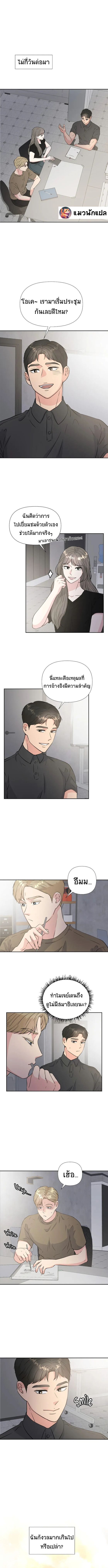 Golden Print ตอนที่ 32 1