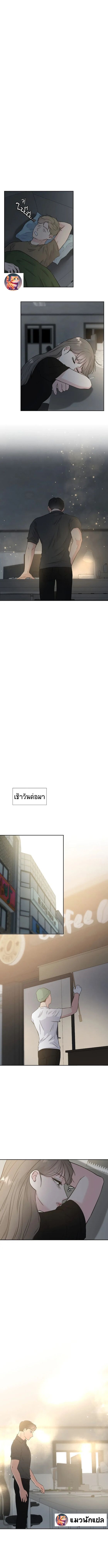 Golden Print ตอนที่ 33 4