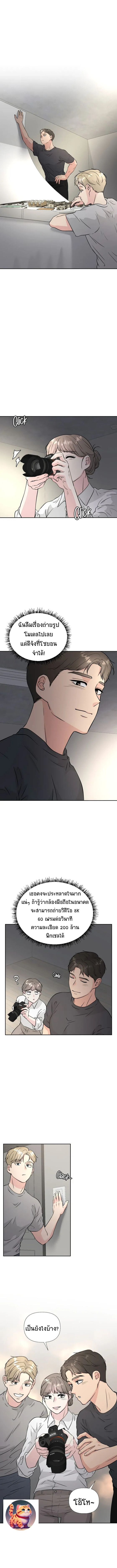 Golden Print ตอนที่ 36 1