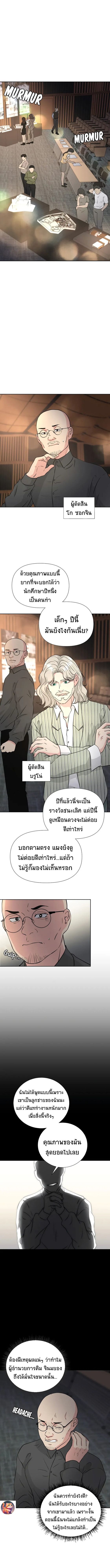Golden Print ตอนที่ 37 1