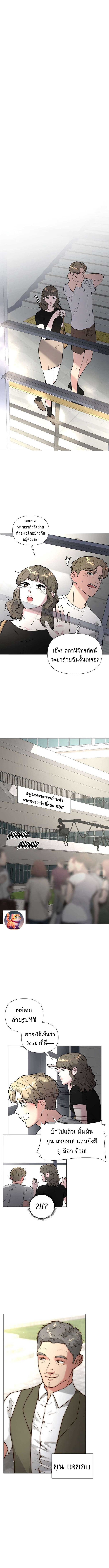 Golden Print ตอนที่ 42 2