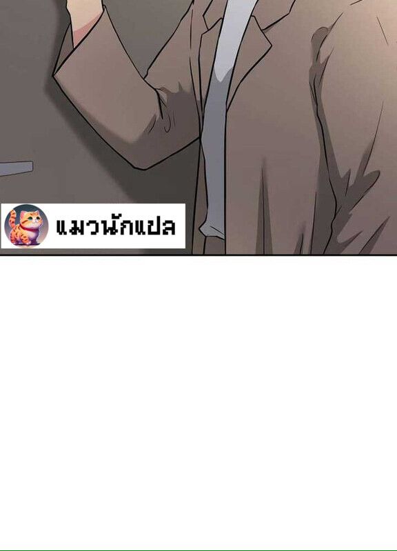 Golden Print ตอนที่ 44 11