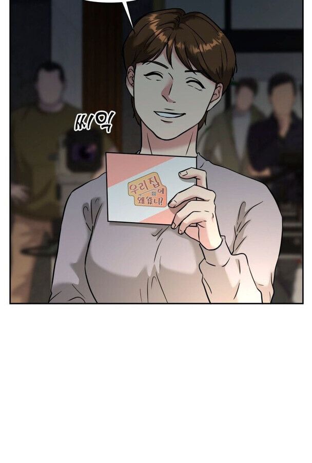 Golden Print ตอนที่ 47 3