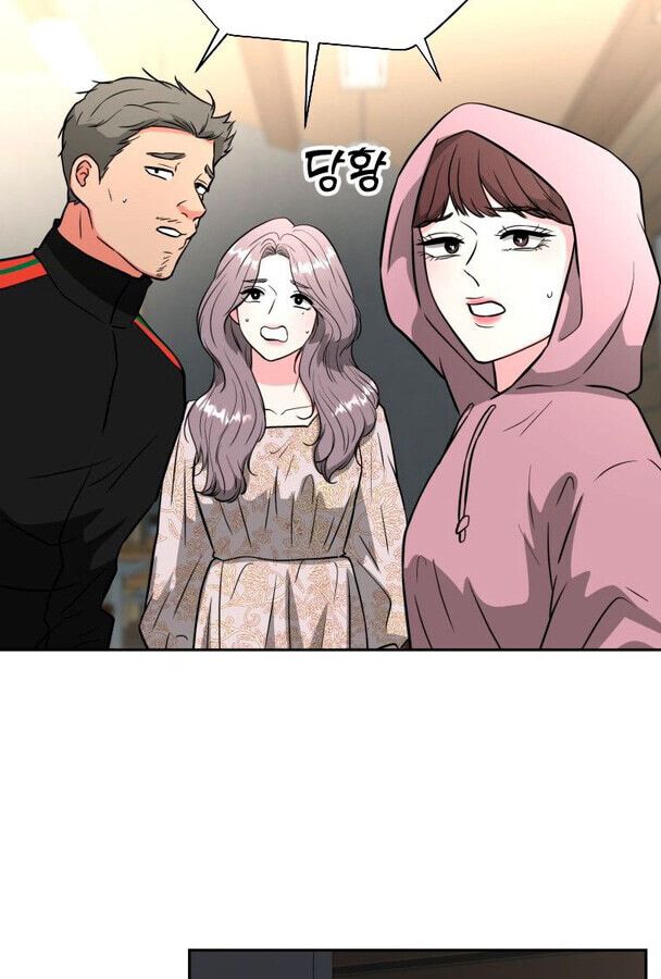 Golden Print ตอนที่ 48 7