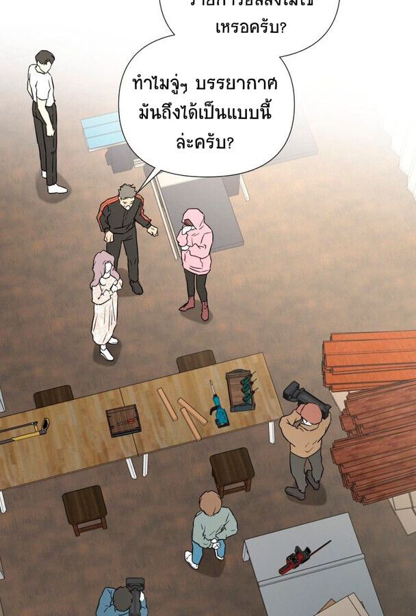 Golden Print ตอนที่ 48 9