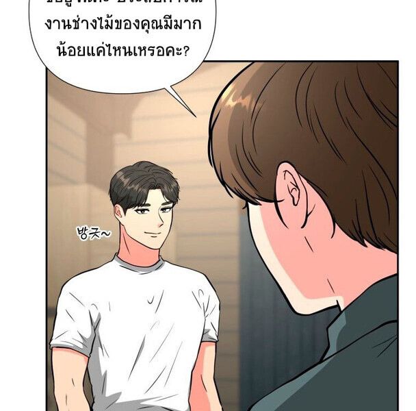 Golden Print ตอนที่ 48 13