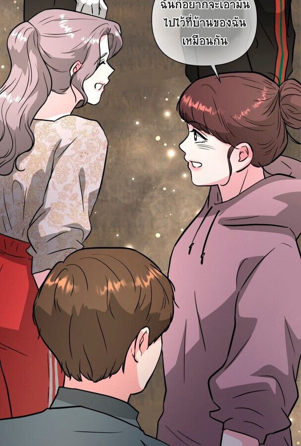 Golden Print ตอนที่ 48 48