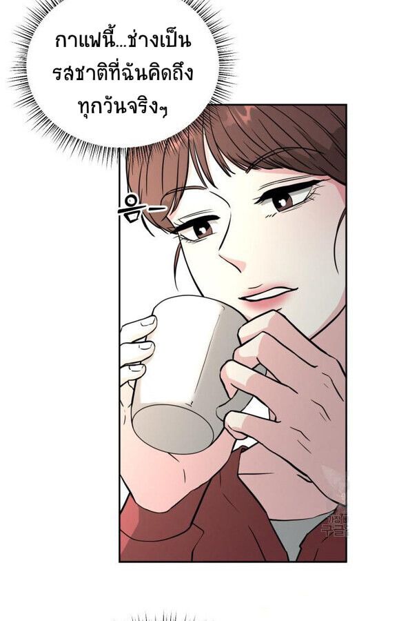 Golden Print ตอนที่ 49 9