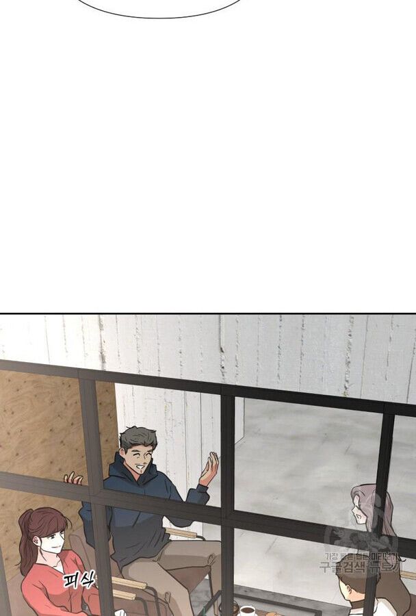 Golden Print ตอนที่ 49 6