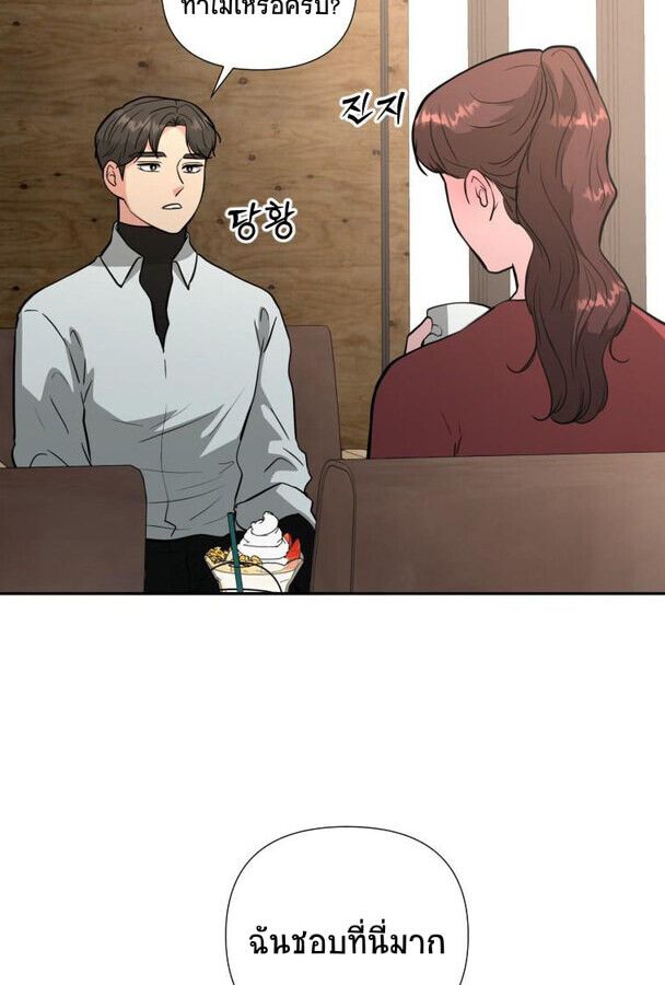 Golden Print ตอนที่ 49 12